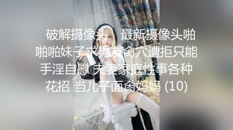 [MP4]MGL0003 麻豆传媒 沉溺偷情的淫乱姐妹3 胁迫利诱强奸下属妻子 苏畅 VIP0600