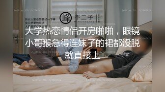 ⚫️⚫️最新众筹热门精品！清纯风美女【婕米】剧情作品，网瘾少女网吧内熟睡被痴男猥亵揉奶啪啪