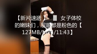 【新片速遞】 ✿91制片厂✿ 91KCM058 冷艳女上司被下属威胁强奸 白潼潼[753MB/MP4/30:28]