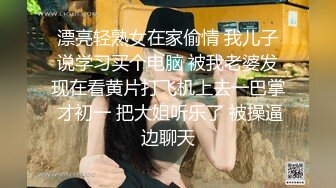 【新片速遞 】 针织厂女厕绿衣短裤黑高跟美艳少妇,圆润的白臀和洞开肥鲍迷死人[161M/MP4/01:22]