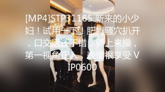 女儿婷宝 开档黑丝空姐制服鲜嫩白虎 吸吮美味海鲜蜜穴 隆起的私处插入异常紧致 禁忌的快感