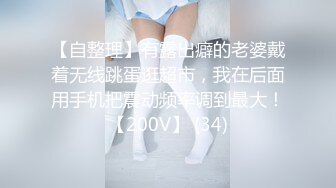 漂亮美女模特与男友演绎护士故意挑逗病人后被疯狂爆操