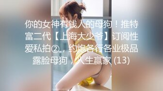 精品美人妖变身婚纱新娘妆白色透明内衣下带肉棒的新娘操起后门来肯定不一样的感觉