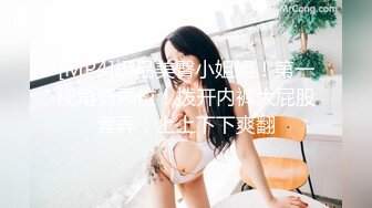 【超顶露弊性瘾】快递站小妹 爆乳嫩妹人来人往中露出偷玩 跳蛋震湿裤裆 被搭话时相当刺激 大饱眼福不知高潮了多少会 全湿 (1)