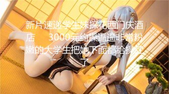 日常更新个人自录国内女主播合集【119V】 (69)