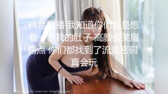 ??极品身材爆乳女神【果如cc】定制，恶毒女主管被一群员工报复群P被弟弟目睹，高潮狂喷水满嘴淫语呻吟喘息听的热血沸腾