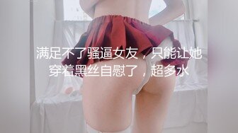 一个很会吃的少妇