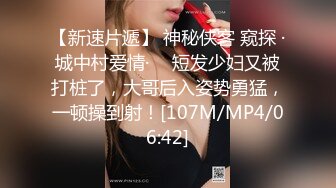 [MP4/251M]9/16最新 端庄少妇跳蛋自慰骚穴黑丝诱惑十足酒店寂寞求男人VIP1196