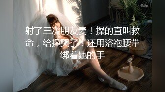 露脸帝都第一长腿清纯女神，多支持有后续