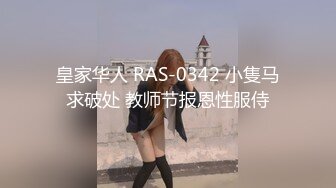 2024-1-31流出酒店浴缸房偷拍出差约女网友见面聊一会把她按在床上干一炮 (4)