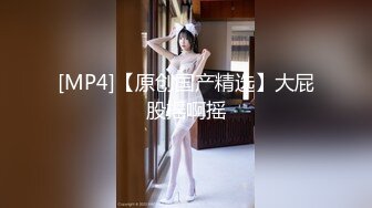 【瘦子探花梦幻馆】双马尾良家眼镜妹，开档黑丝