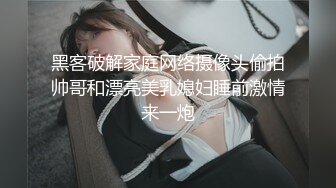 【搞站街女】今夜捡到宝，苗条清秀小姐姐，身材棒还年轻，大汉狂干蜜桃臀，干完掰穴欣赏一番心满意足