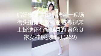 《顶级重磅极品反差》露脸才是王道！九头身OnlyFans可盐可甜清秀网红女神ruby私拍被富二代花样啪啪完整版