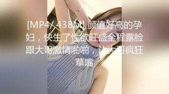 PME273 蜜桃影像传媒 极品班主任的亲密家访 梁佳芯