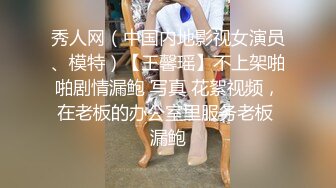 [MP4]【钻石级推荐】麻豆传媒最新女神乱爱系列-催情迷幻药水 迷操意淫许久的女同事 新晋女神陆子欣