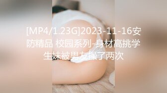 电影学院94年在校大三美女桑X珍与前任男友酒店各种姿势啪啪自拍视频流出