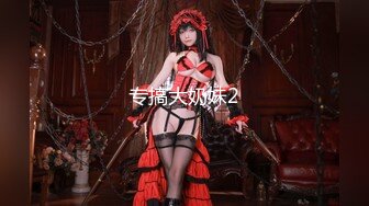 [MP4/500MB]魔手外购最新《疯狂抖音》8(美女美乳秀)2