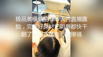 香蕉視頻傳媒 蕉點 JDSY019 舔狗酒後怒操人妻小母狗