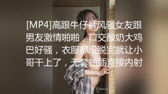 推特高颜值露脸福利姬【桃谷若姬子】付费门槛福利，各种不雅私拍，粉嫩可人二次元反差风可盐可甜视图门槛福利视频 (2)