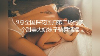 【少妇品鉴】约怀胎6月良家少妇，大着肚子也要玩，穿上黑丝袜。按摩器震穴，手指扣弄