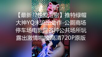 STP30940 ✿网红女神✿ 最新超人气极品网红美少女▌不见星空▌周末真空逛街 阳台边露出性爱 美妙呻吟精液都被榨干了