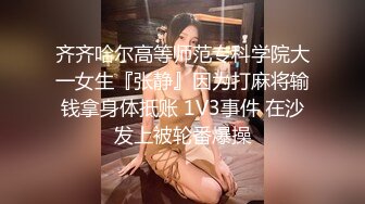 美容美体会馆摄像头破解真实偸拍，离异老板娘住在店里与新交的男友天天造爱，饭可以不吃炮一定得打 (9)