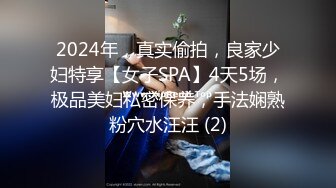 【新片速遞】 黑丝露脸风骚的小奶妈丝袜情趣伺候小哥激情啪啪，让小哥深喉草嘴舔逼诱惑，浪叫呻吟多体位抽插爆草好刺激[436MB/MP4/38:01]