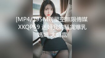 【新片速遞】2022-8-24最新流出酒店偷拍❤️老哥下午约啪女雀友少妇老板娘趴着没搞几下就射了[685MB/MP4/30:04]