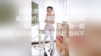 盛世美颜TS李冰冰 黑美人屌大人美，被小领导口交 贱狗好会舔 舔的妈妈好舒服啊 吃深一点窝~