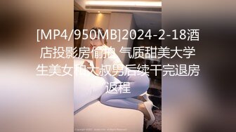 [MP4/466M]深夜酒店上门，24岁江苏美女来访，大长腿肤白貌美，温柔配合怎么操都行