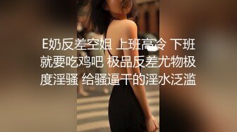 学妹受过情伤的年轻妹子 内射留下了爱的种子