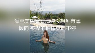 台湾情侣泄密》发育的不错的高中嫩妹和男友之间的私密视讯被曝光 (1)