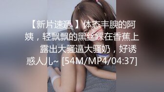 [MP4]极品短发气质女神肤白如雪魔鬼身材近景AV展示抠穴69鲍鱼菊花清晰可见