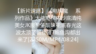 蜜桃影像传媒 PME028 大屌教训欠操骚逼 林思妤