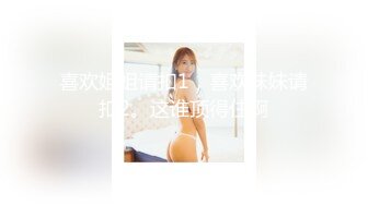 性感女神楊晨晨 格子裙的學院風制服 婀娜姿態嫵媚動人