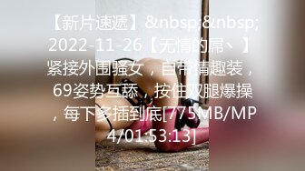 国产AV剧情力作 TWAV-004 闺蜜面前被痴汉爆操中出 豪乳女神孟若羽淫荡无下限 孟若羽