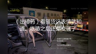 【MSD002】维修工的心跳艳遇（上）