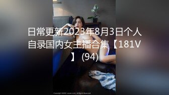 《精品流出》漂亮大二女生被男友真实灌醉啪啪