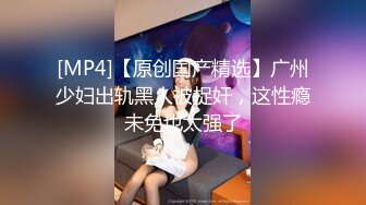 [MP4/ 1.79G] 完美颜值女神级小姐姐下海3P淫乱大战，撩起裙子被墨镜男舔的啊啊叫