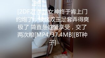 蜜桃传媒 pme-205 热心学长帮女高中生破处-林玥玥