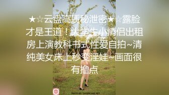 2024年2月新作，顶级颜值女模特，【女模小草莓】，掐脖子，无套狂操，白浆直流，渣男一点儿也不