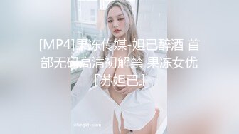 ZT全景厕拍系列18  穿羽绒服的美少妇下面的黑森林很是茂盛