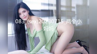 【蜜桃传媒】emky-010 兽慾继父迷奸清纯女儿-呜咪