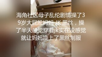 【换妻探花】，30岁气质文员，第二炮夫妻淫乱继续