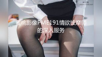 【AI换脸视频】万绮雯 性感女上司的性爱诱惑[中]