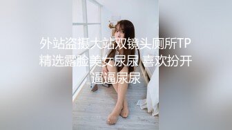 时隔几个月再次艹少妇