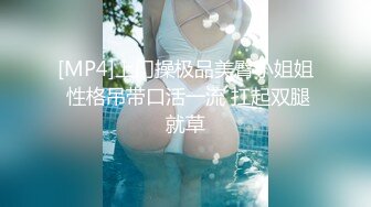 约粉色T恤白色裙子小姐姐到酒店 这身材真霸道掀起衣服奶子立马弹出来软软硕大沸腾欲望舔吸猛力撞击呻吟