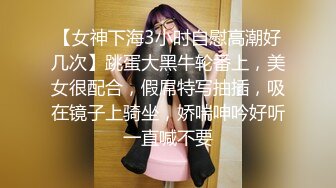 公司运营部的美女，终于约出来了