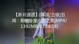 【新片速遞】 清纯娇嫩的小萝莉，全程露脸被小哥调教啪啪，深喉大鸡巴洗澡诱惑把逼逼洗干净让小哥无套爆草抽插，射了一逼[464MB/MP4/37:28]