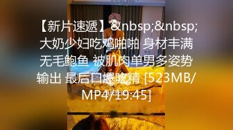 [MP4/ 775M] 强奸魔下药迷翻美女同事 药量不够操着操着竟然迷迷糊糊的醒了